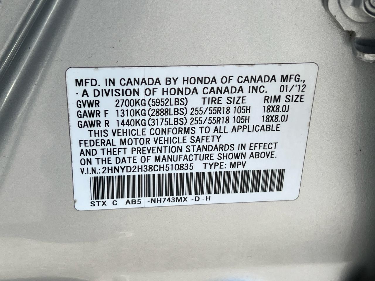 2012 Acura MDX Technology Hagerstown MD