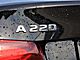 2021 Mercedes-Benz A-Class A 220 Merriam KS