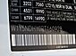 2024 Mercedes-Benz Sprinter 3500 Cargo 170 WB Merriam KS
