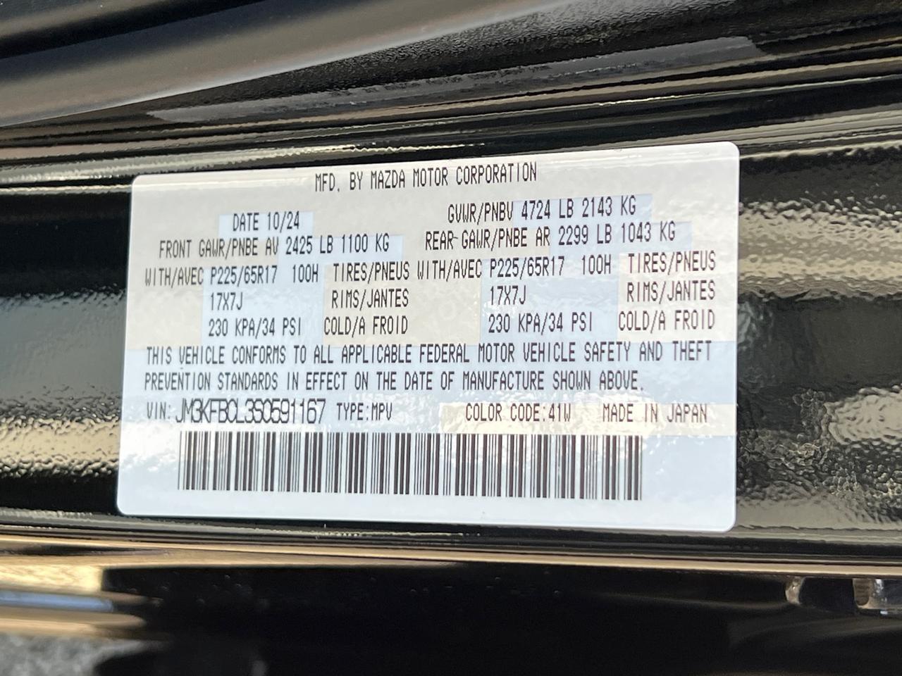 2025 MAZDA CX-5 2.5 S Preferred Package Hagerstown MD