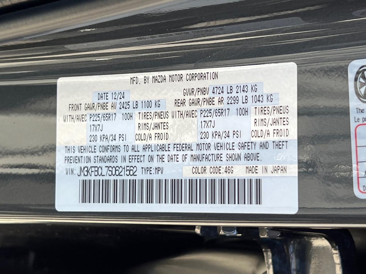 2025 MAZDA CX-5 2.5 S Preferred Package Hagerstown MD