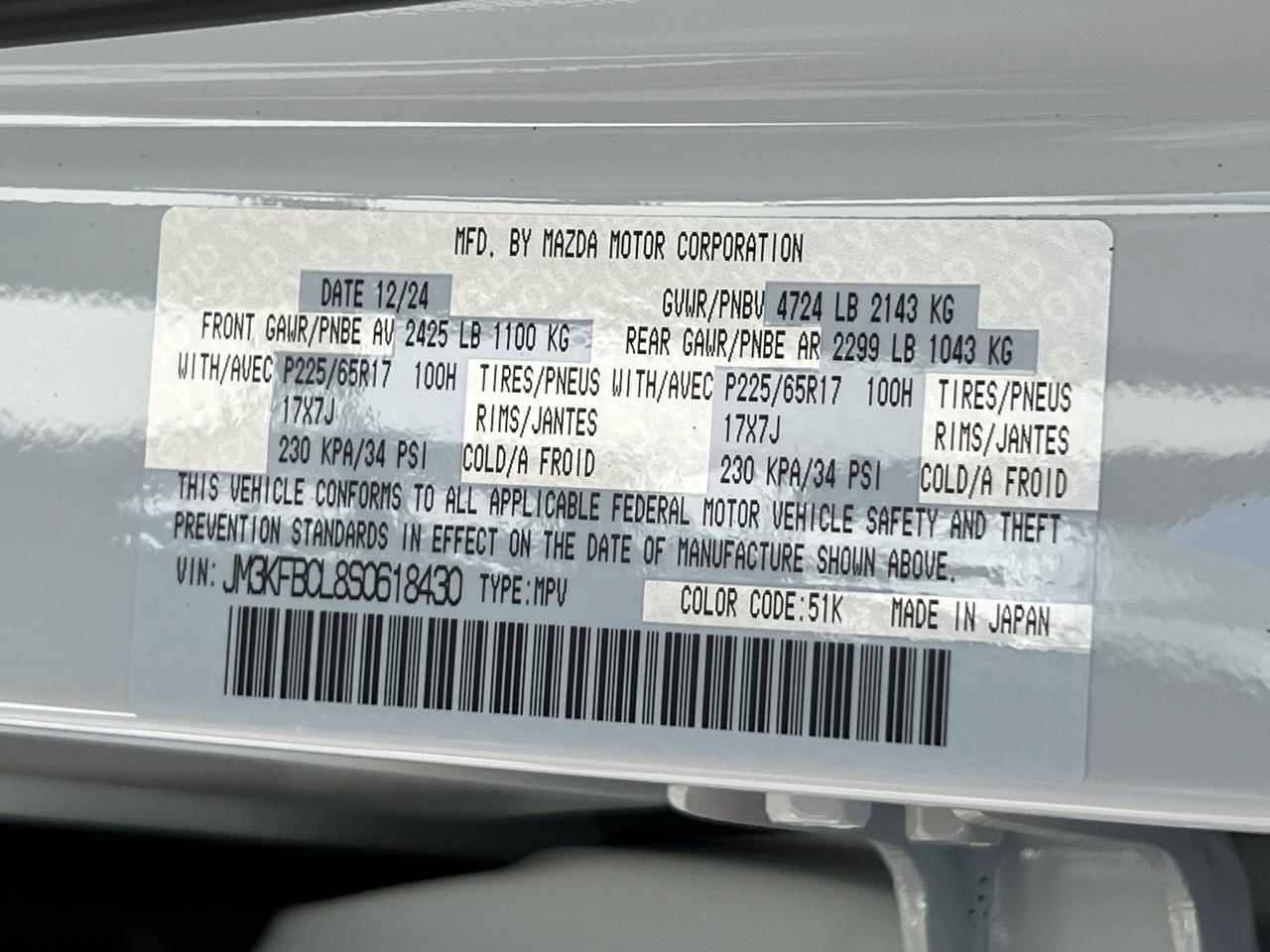 2025 MAZDA CX-5 2.5 S Preferred Package Hagerstown MD