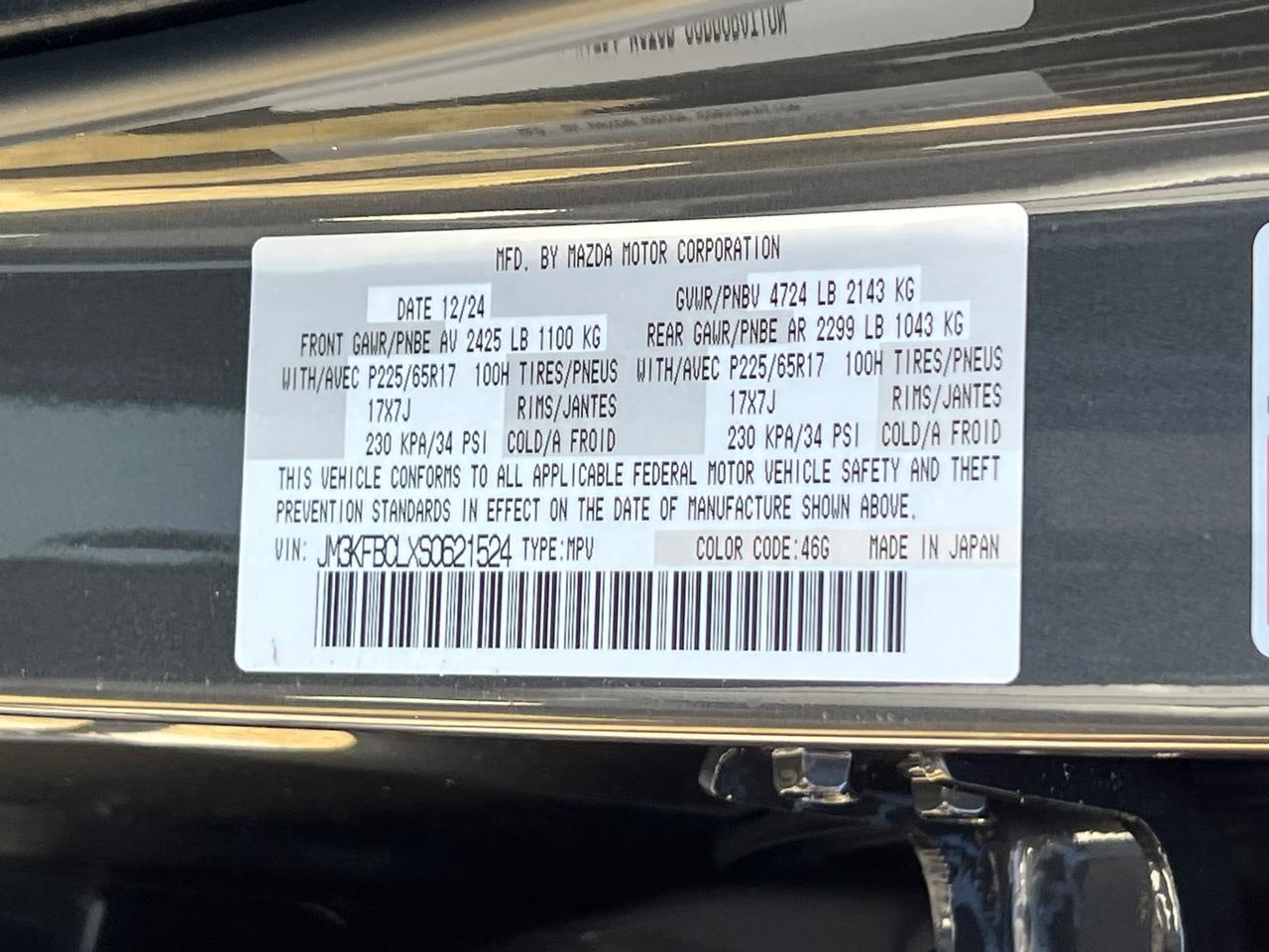 2025 MAZDA CX-5 2.5 S Preferred Package Hagerstown MD