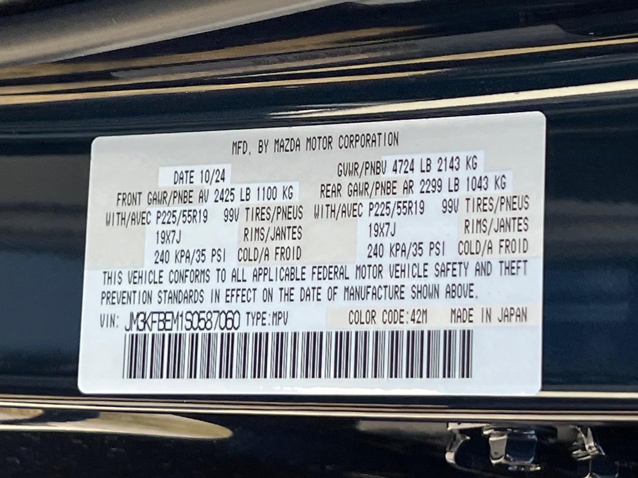 2025 MAZDA CX-5 2.5 S Premium Plus Package Hagerstown MD