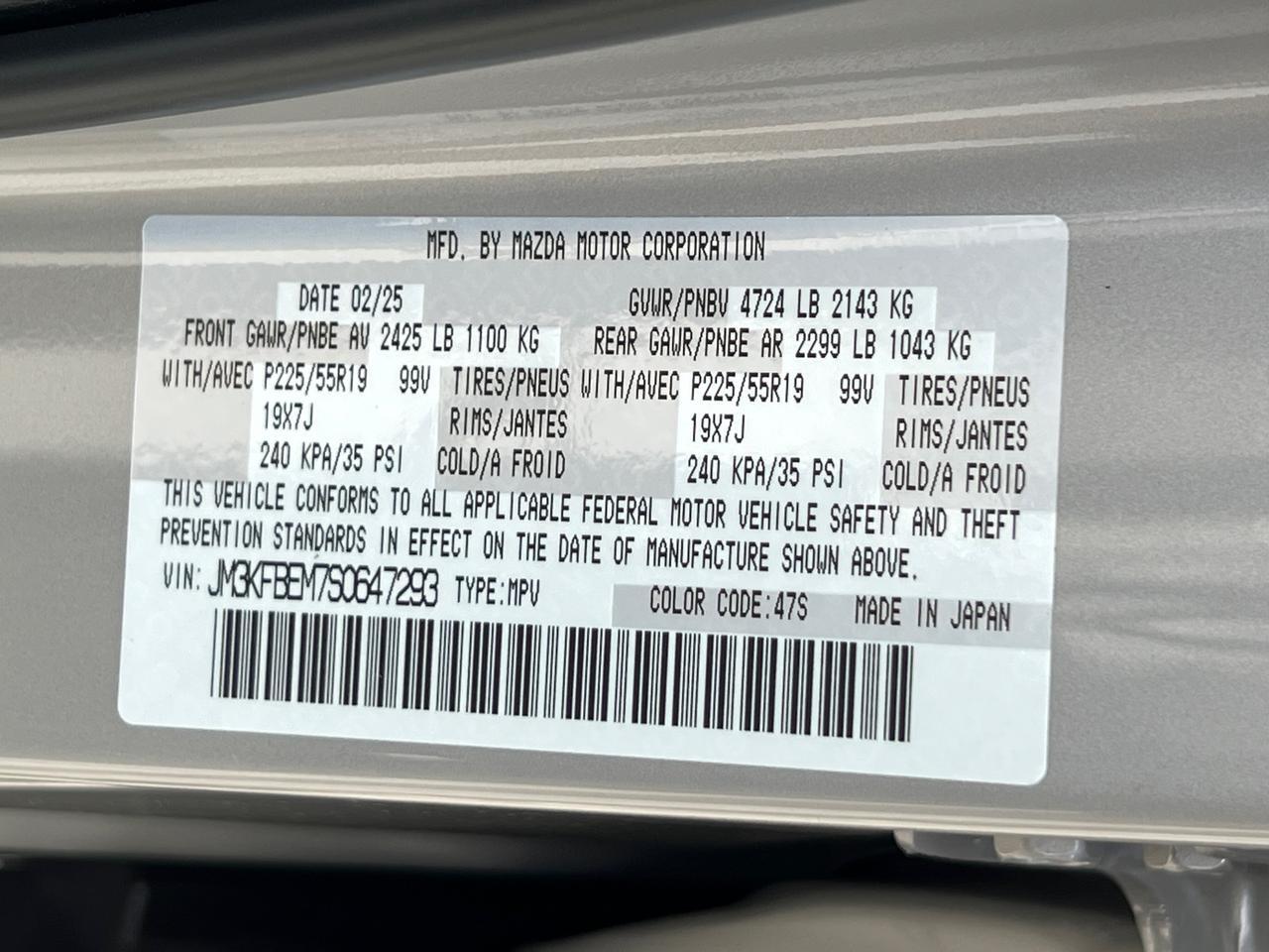 2025 MAZDA CX-5 2.5 S Premium Plus Package Hagerstown MD