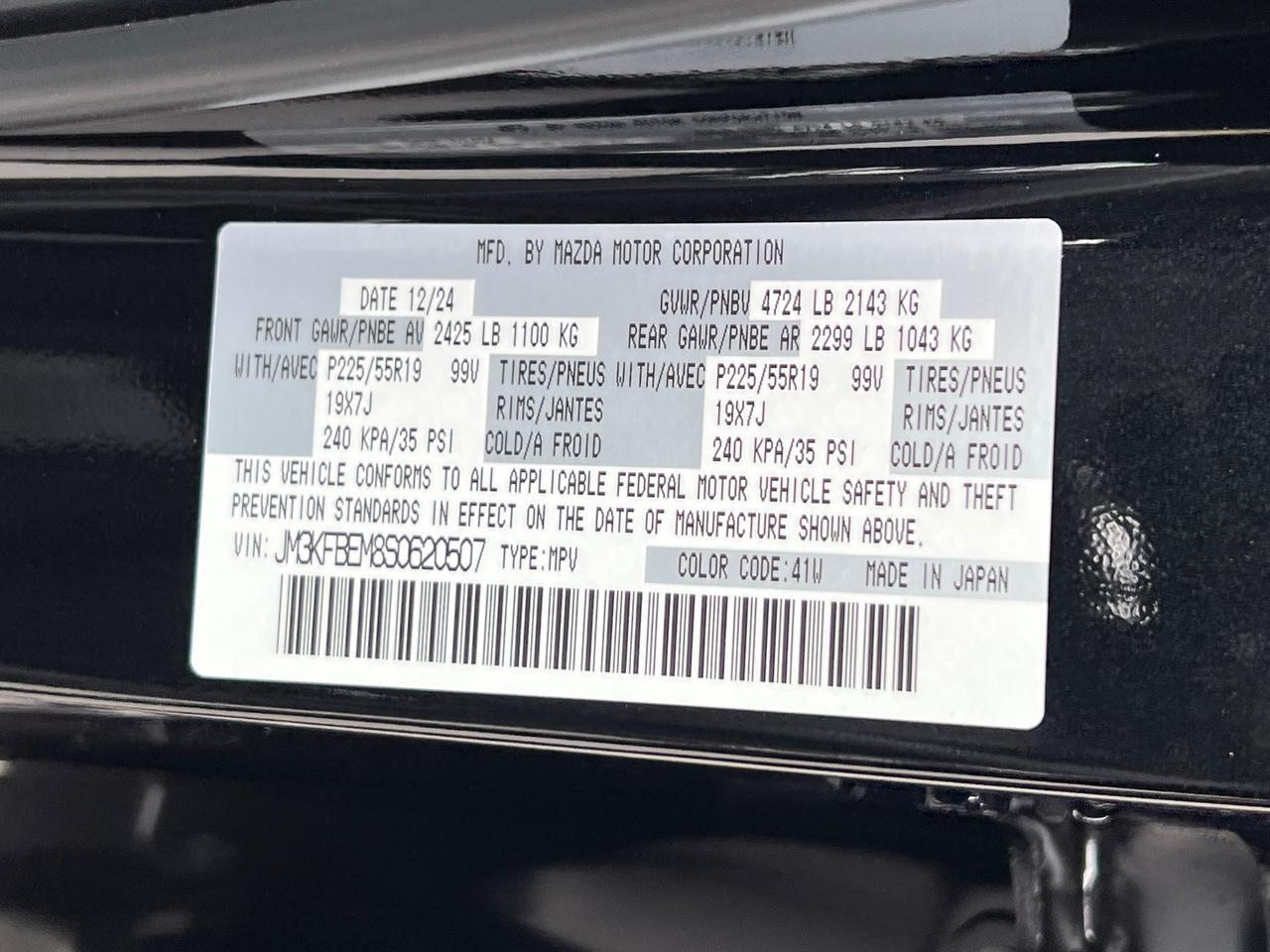 2025 MAZDA CX-5 2.5 S Premium Plus Package Hagerstown MD