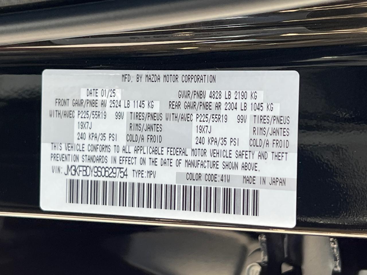 2025 MAZDA CX-5 2.5 Turbo Premium Hagerstown MD