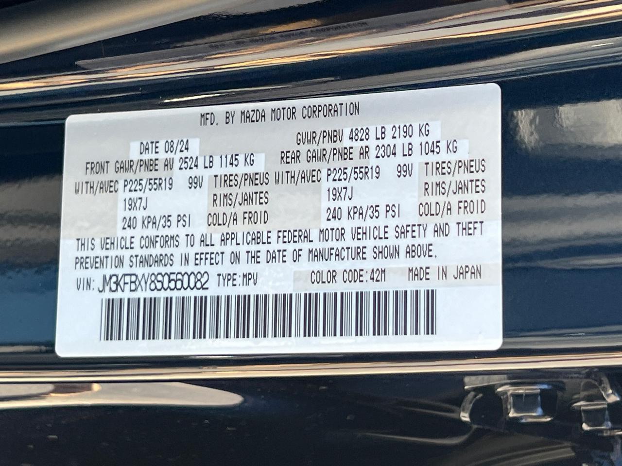 2025 MAZDA CX-5 2.5 Turbo Signature Hagerstown MD