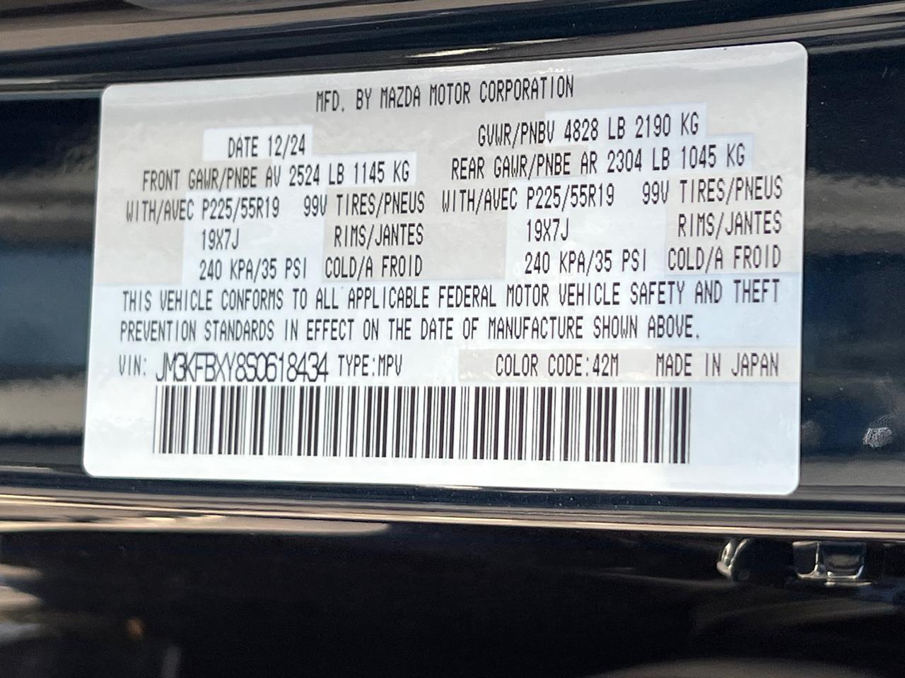 2025 MAZDA CX-5 2.5 Turbo Signature Hagerstown MD