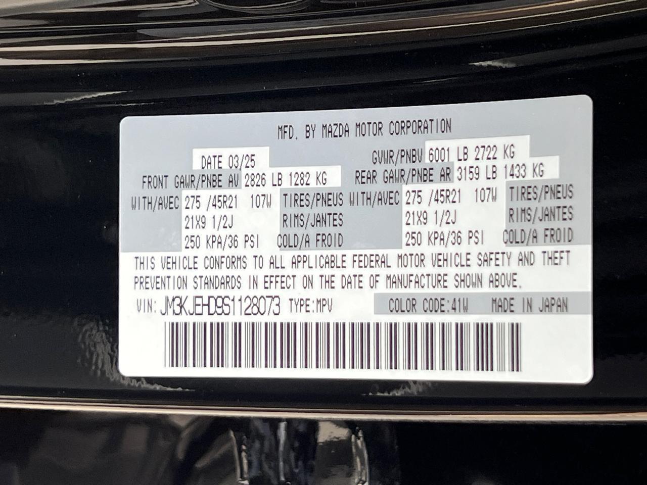 2025 MAZDA CX-70 3.3 Turbo Premium Plus Hagerstown MD