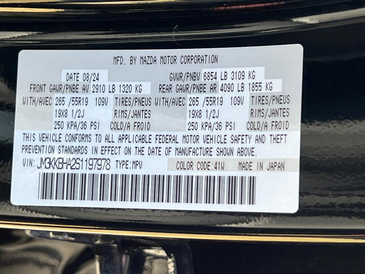 2025 MAZDA CX-90 PHEV Preferred Hagerstown MD