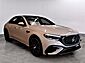 2025 Mercedes-Benz E-Class E 53 AMG® Merriam KS