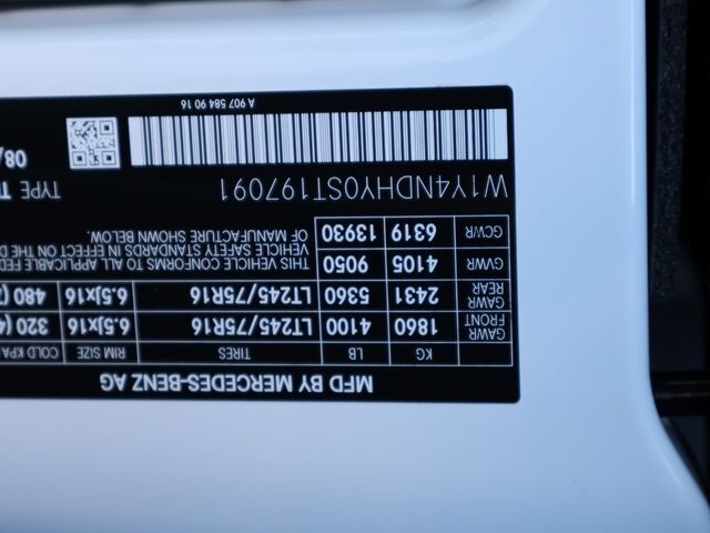 2025 Mercedes-Benz Sprinter 2500 Cargo 170 WB Merriam KS