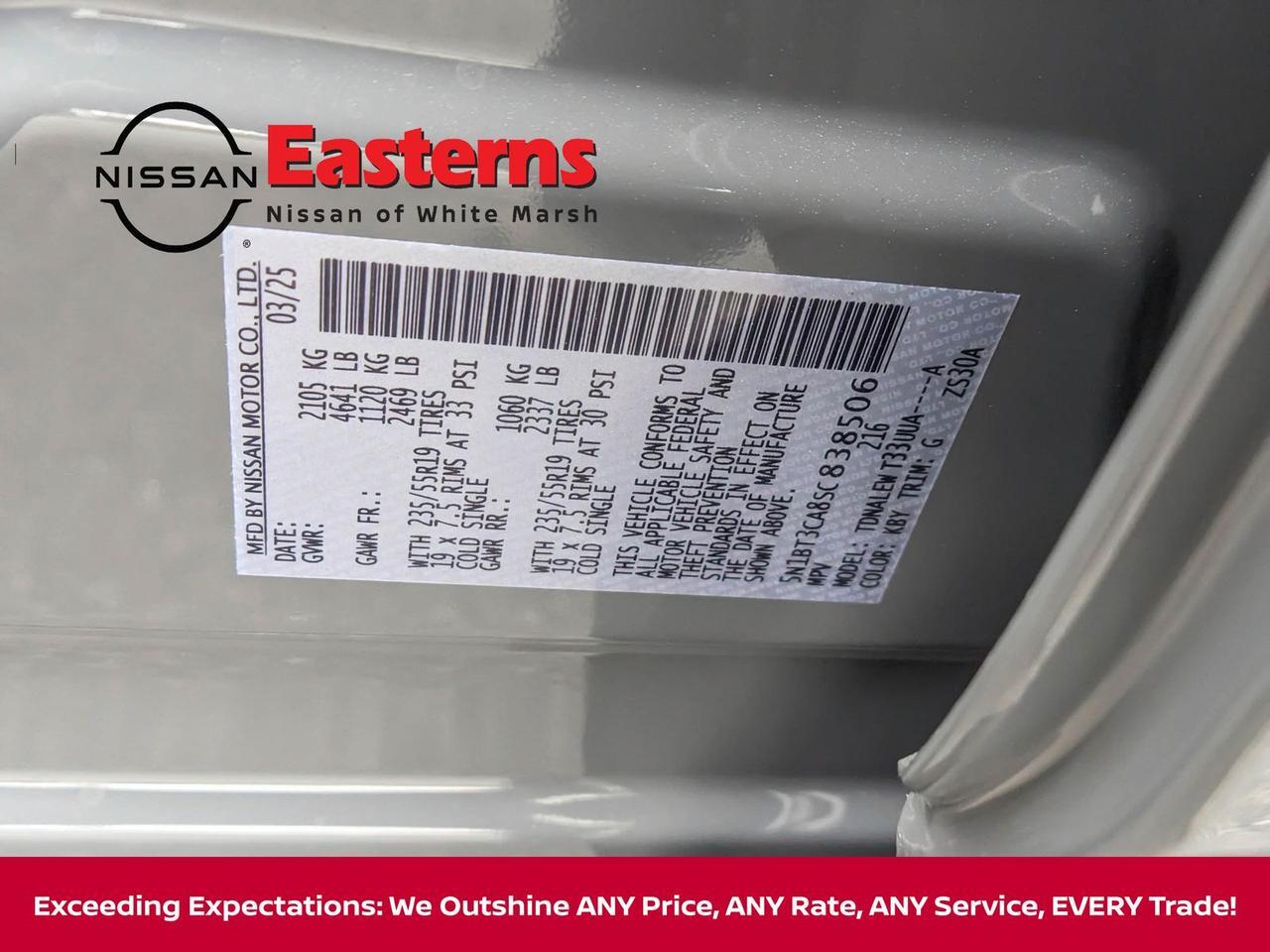 2025 Nissan Rogue SL White Marsh MD