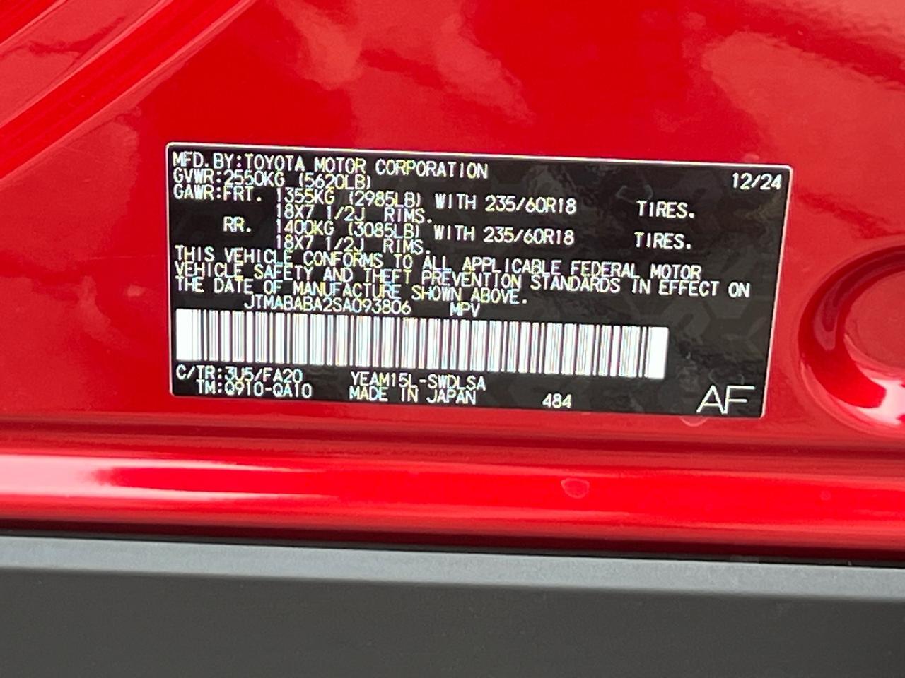 2025 Subaru Solterra Premium Hagerstown MD