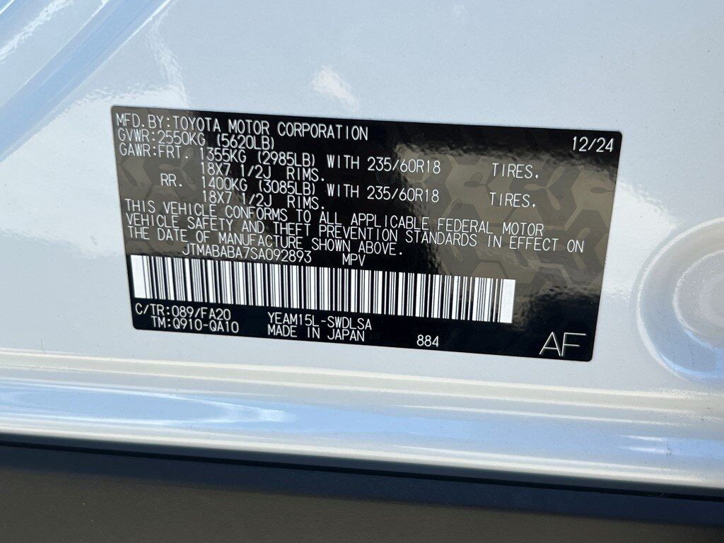 2025 Subaru Solterra Premium Springfield VA