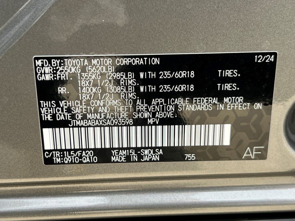 2025 Subaru Solterra Premium Springfield VA