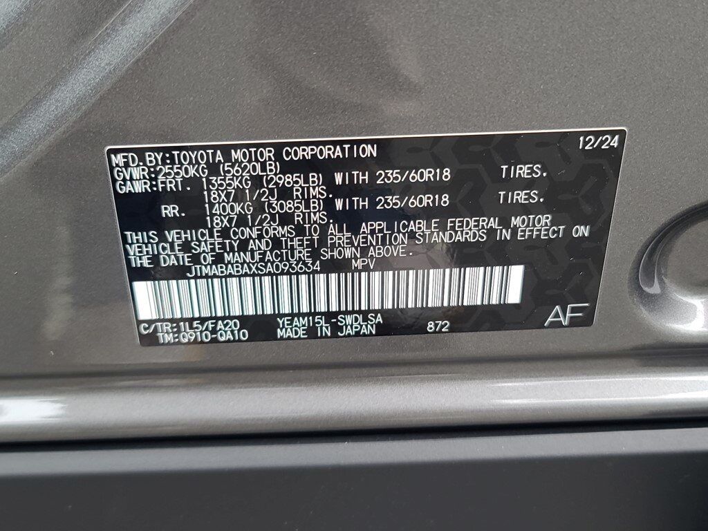 2025 Subaru Solterra Premium Springfield VA