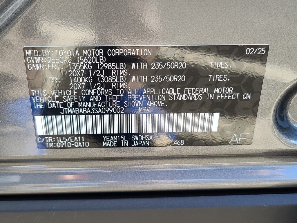 2025 Subaru Solterra Touring Springfield VA